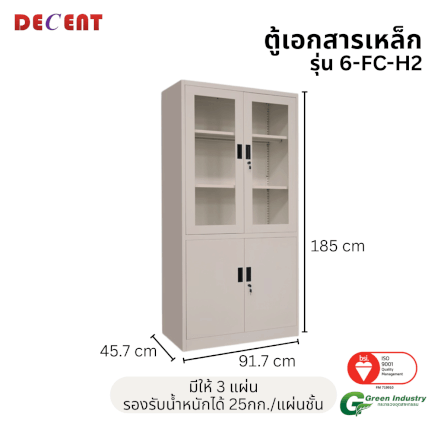 ตู้เอกสารเหล็กบานเปิด-บนกระจก ล่างทึบ DECENT รุ่น FC-H2 สีครีม_1